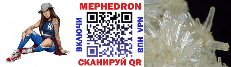 Хочу наркоту Демидов APVP Мефедрон ГАШ Псилоцибиновые грибы Cocaine