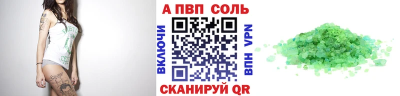 Alpha PVP Crystall  Демидов 