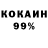 Кетамин VHQ Lola _