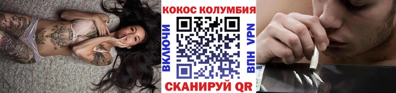 Кокаин 99% Демидов