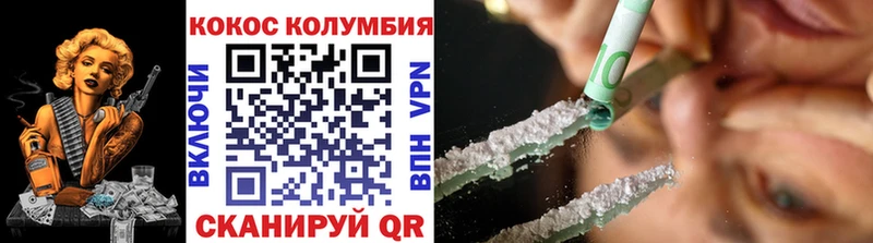 COCAIN Боливия  Демидов 