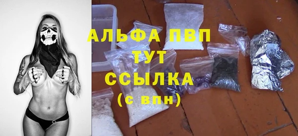 Альфа ПВП Богородск