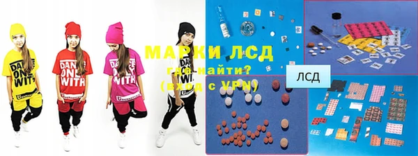 MESCALINE Белокуриха