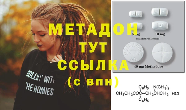 крисы Богородицк