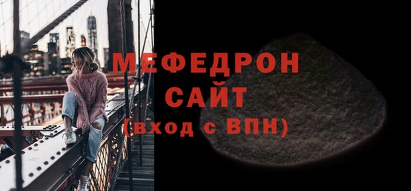 Альфа ПВП Богородск