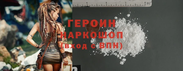 MESCALINE Белокуриха
