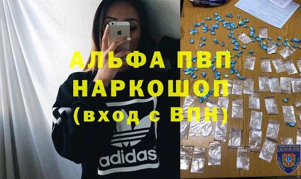 винт Белоозёрский