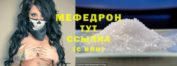 MESCALINE Белокуриха