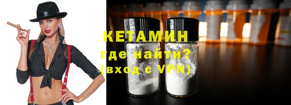 Альфа ПВП Богородск