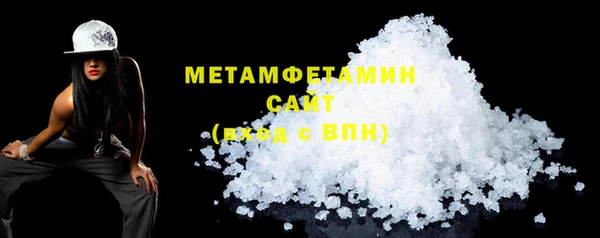 MESCALINE Белокуриха