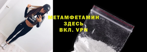 MESCALINE Белокуриха