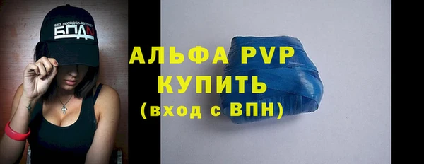 MESCALINE Белокуриха