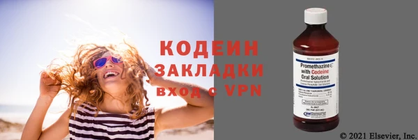 MESCALINE Белокуриха