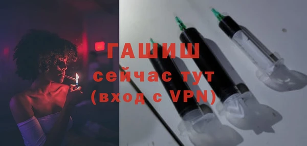 Альфа ПВП Богородск