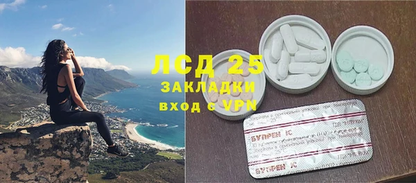 винт Белоозёрский