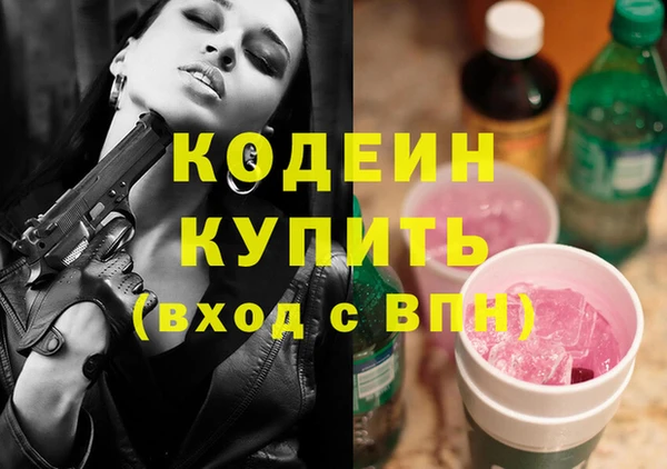 винт Белоозёрский