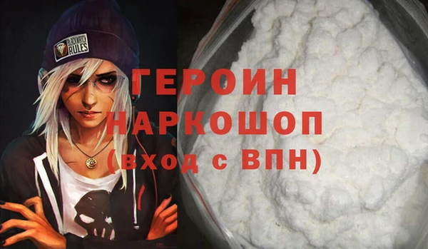 винт Белоозёрский
