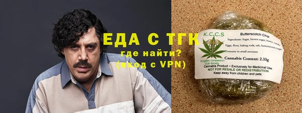 MESCALINE Белокуриха