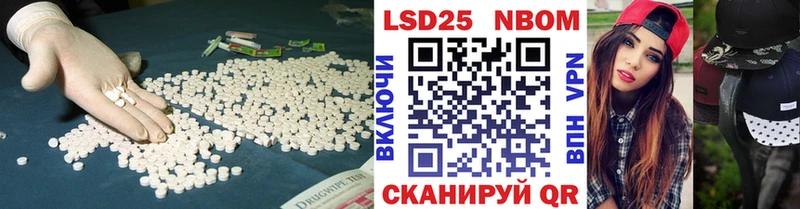 mega ссылки  Демидов  Лсд 25 экстази кислота 