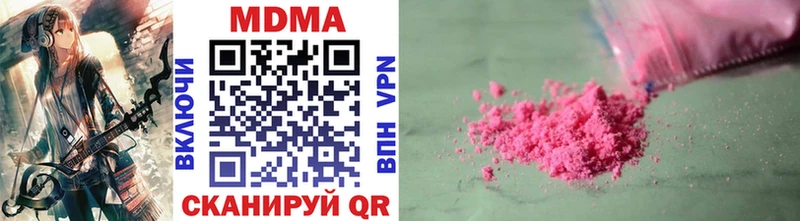 где найти наркотики  Демидов  MDMA молли 
