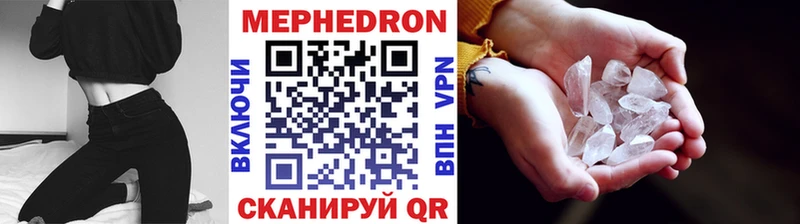 наркота Демидов Мефедрон мяу мяу