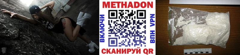 купить   Демидов  ссылка на мегу ссылка  МЕТАДОН мёд 