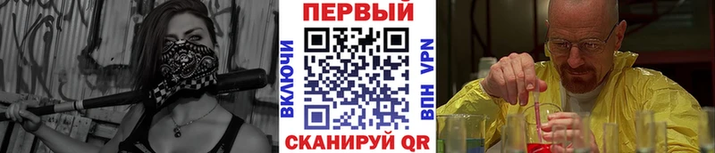 Метамфетамин мет  Демидов 