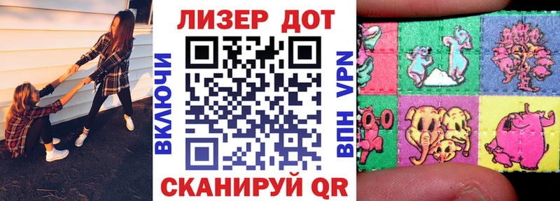 цена наркотик  Демидов  Наркотические марки 1,8мг 