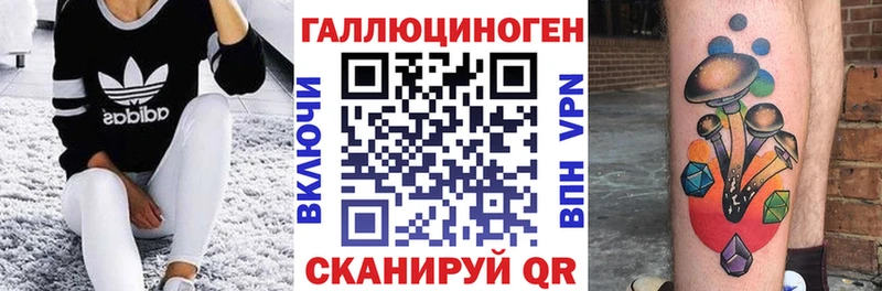 Галлюциногенные грибы мицелий  Демидов 